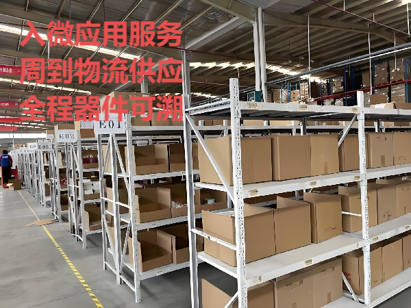 2_仓储图片_600x480( 中)1.png